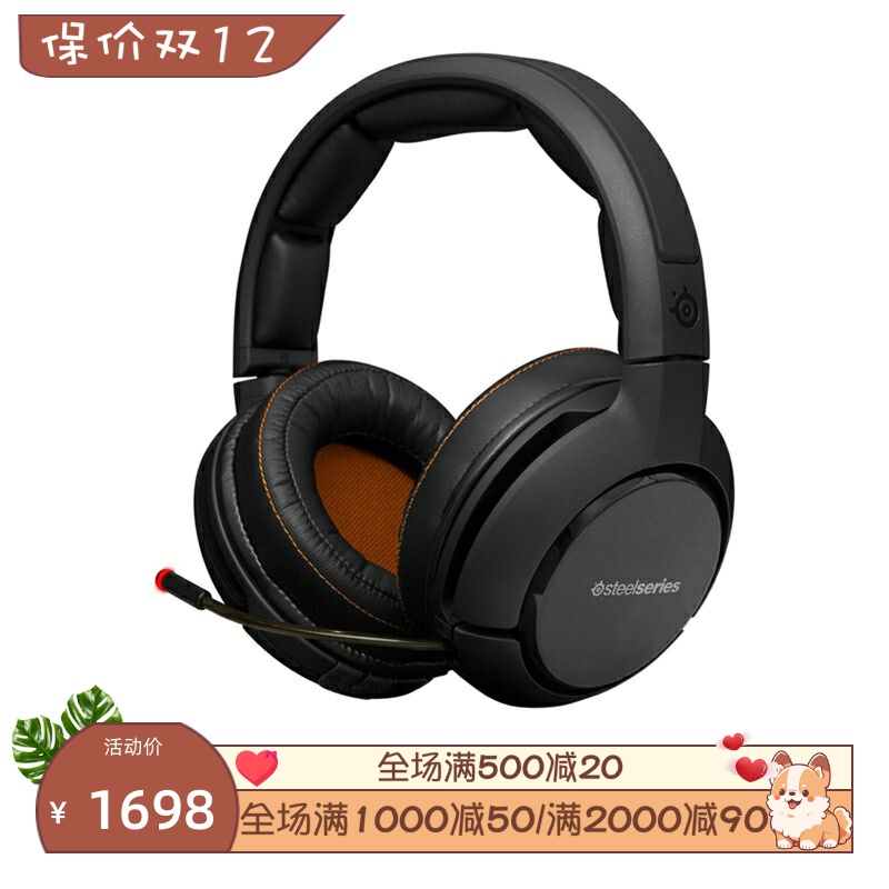 steelseries/赛睿 SIBERIA P800 西伯利亚 无线蓝牙耳机 专业电竞
