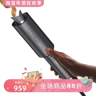 TYMO CURLPRO自动旋转卷发棒 沙滩波浪卷 便携 陶瓷涂层 防烫新款