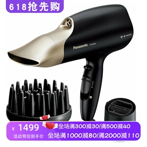 松下EH-NA67纳米吹风机造型沙龙