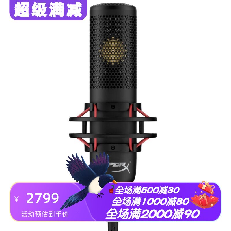 HyperXProCast电容麦克风大振膜