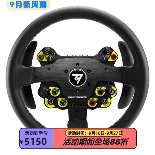 图马思特Evo32R游戏方向盘PS5