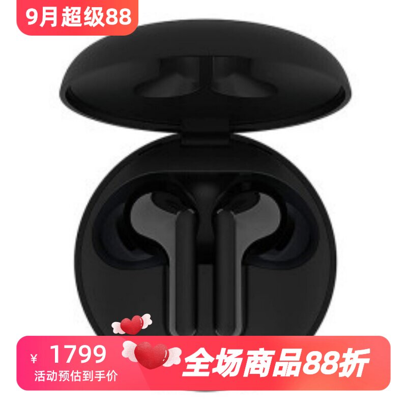 LGHBS-FN6真无线蓝牙耳机音乐