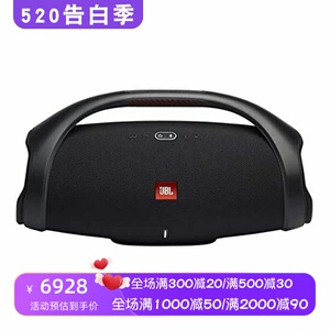 JBLBOOMBOX2无线蓝牙音箱便携