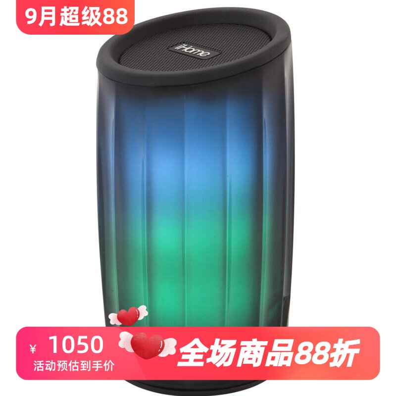 iHomeiBT780无线蓝牙音箱新款