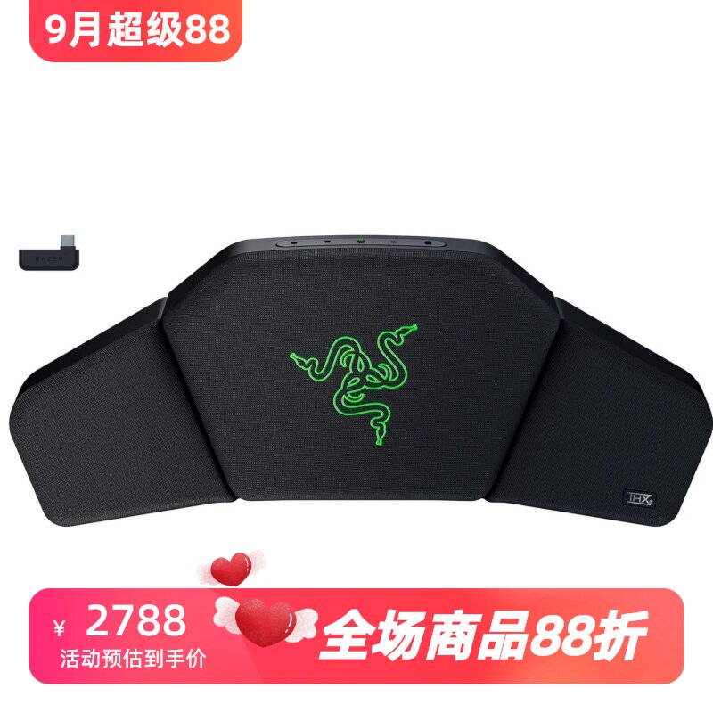 Razer/雷蛇 Clio头枕无线蓝牙音箱 支持THX空间音频 双模 黑 新款