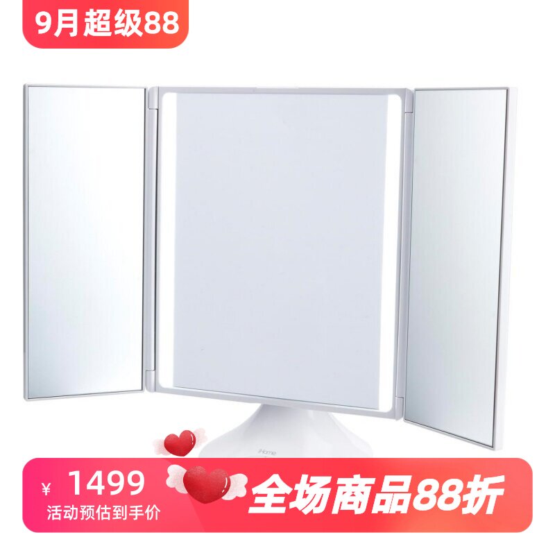 iHomeiCVBT40蓝牙音箱化妆镜