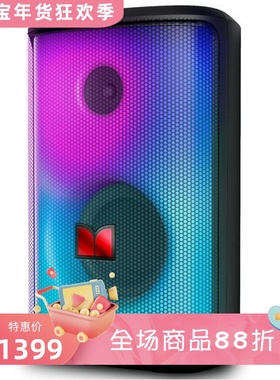 MONSTER/魔声Sparkle无线蓝牙音箱 强劲低音 彩色灯光 卡拉OK新款