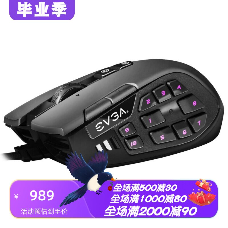EVGAX15MMO有线游戏鼠标8K新款