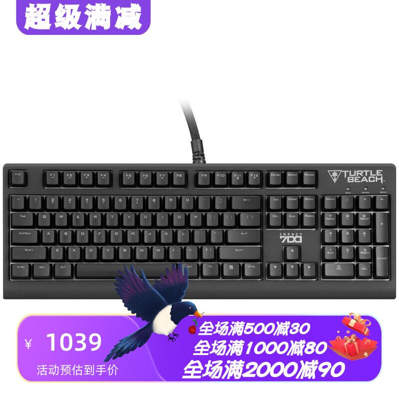 乌龟海岸Impact700有线机械键盘