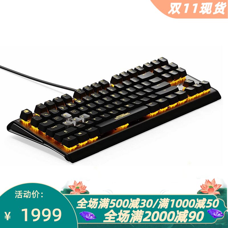 赛睿专业电竞红轴有线机械键盘
