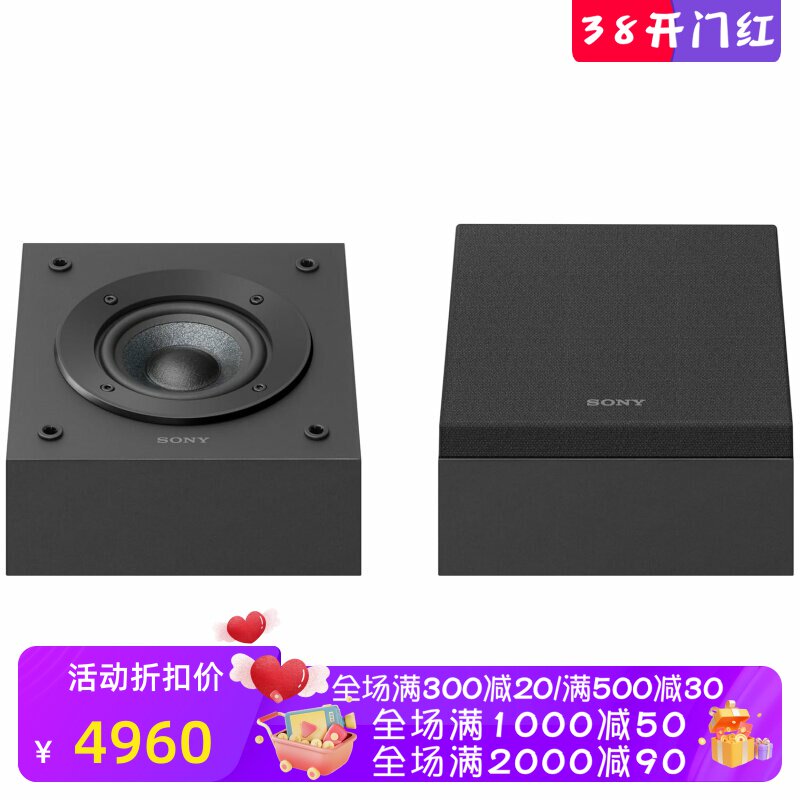 Sony/索尼 SS-CSEM2 有线音箱 杜比全景声 一对 壁挂式 黑色 新款
