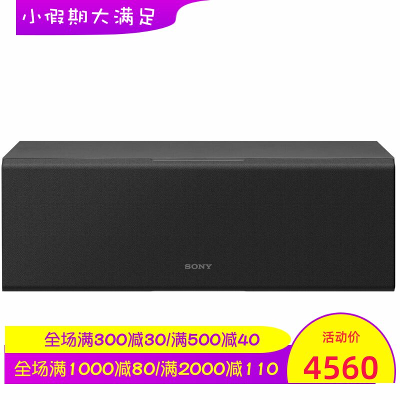 Sony/索尼SS-CS8M2有线音箱 中置声道扬声器 2分频3驱动 黑色新款