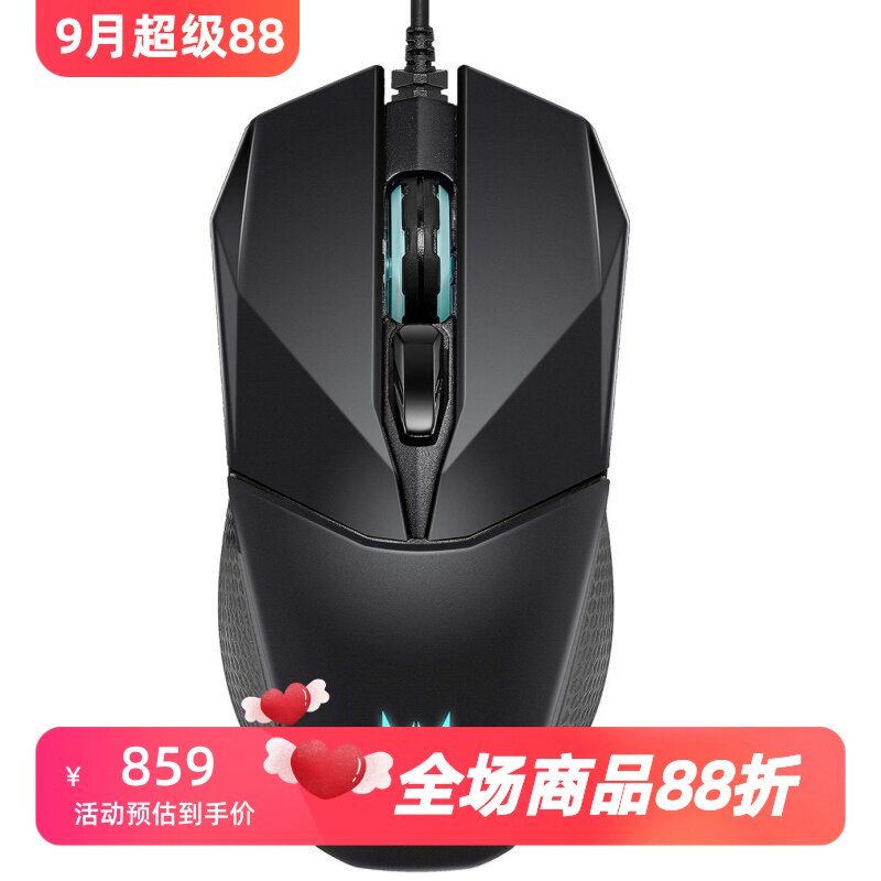 宏碁Cestus300有线鼠标掠夺者