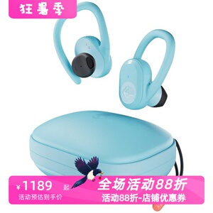 SkullcandyPushUltra无线耳机