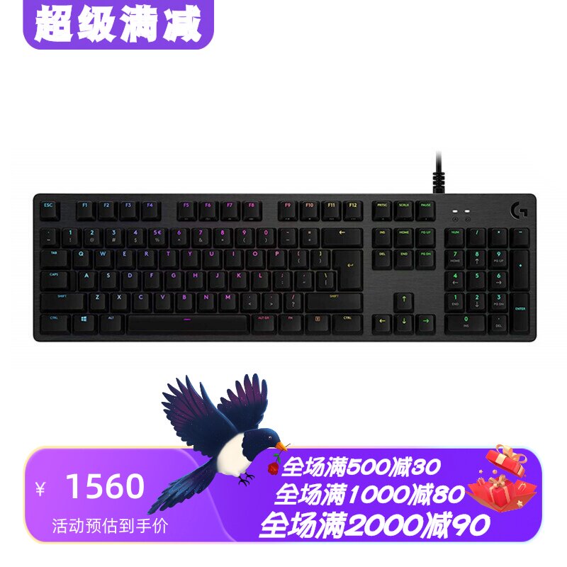 罗技游戏触感听觉有线机械键盘