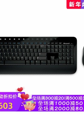 Microsoft/微软 Desktop2000 无线键鼠套 办公 全数字 便携 黑色