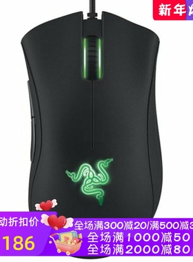 Razer/雷蛇DeathAdder Expert有线游戏鼠标 RBG光 吃鸡 可调节DPI