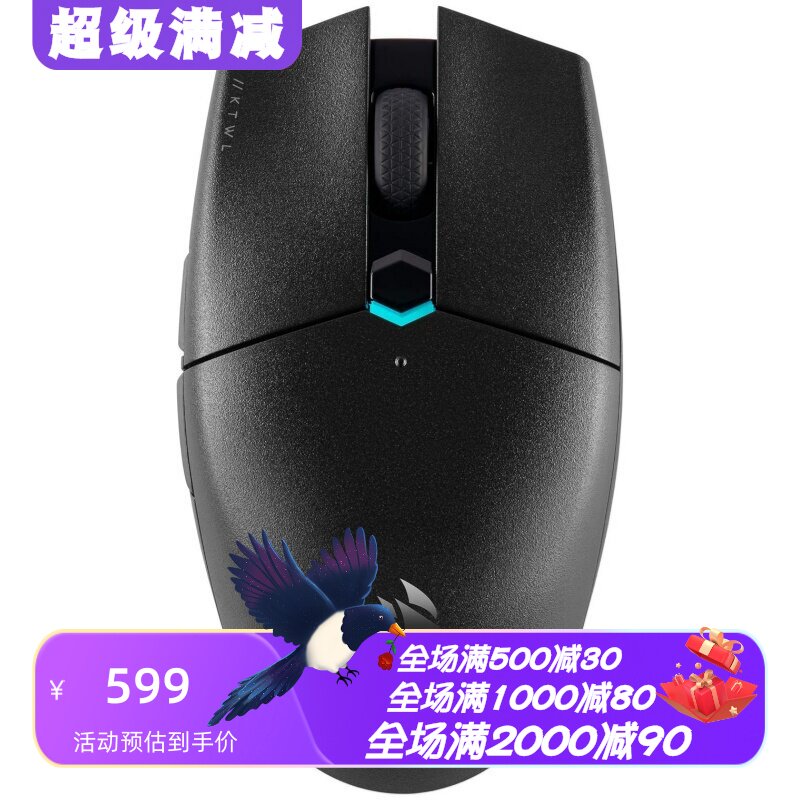 海盗船KatarPro无线游戏鼠标FPS