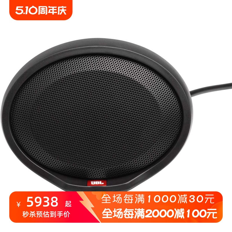 JBL Cruise X 有蓝牙线音箱 防水 立体声 摩托车音响 巡洋舰