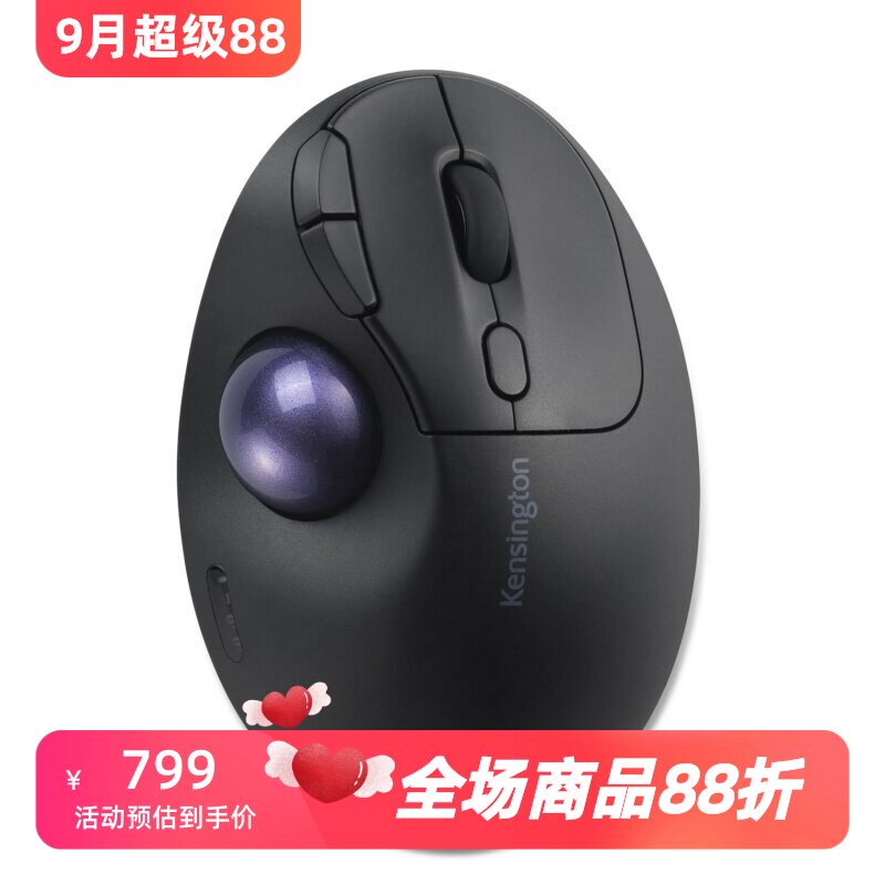 肯辛通K72178WW无线轨迹球鼠标