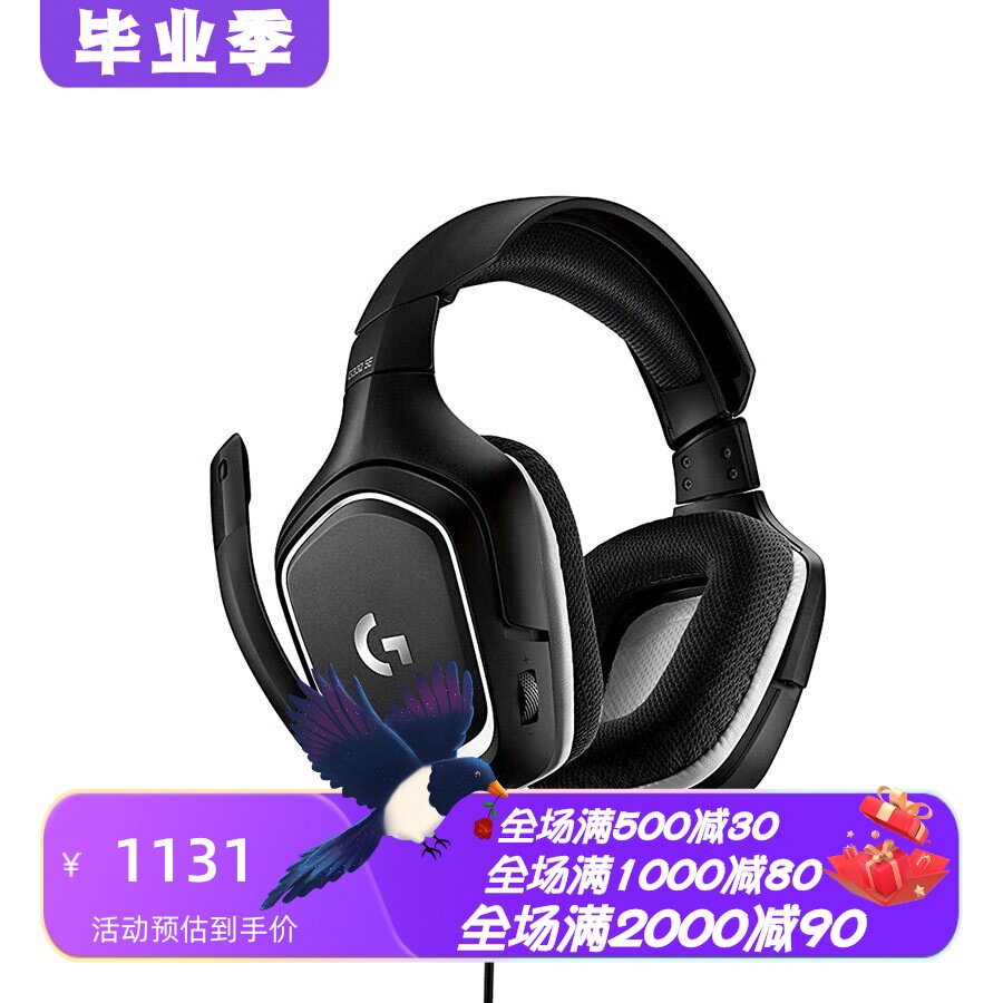 罗技G332SE有线游戏耳机立体声