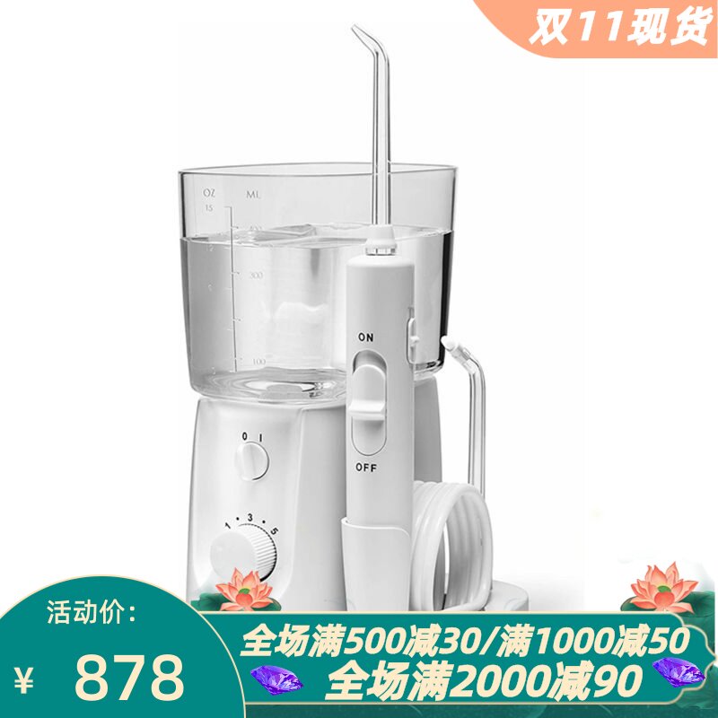 洁碧WP-320电动水牙线冲牙器白色