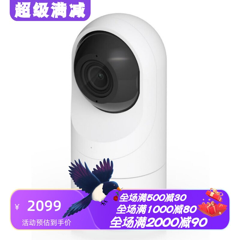UbiquitiNetworks高清摄像头