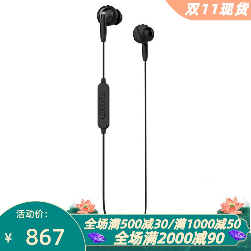 JBLInspire700无线蓝牙耳机