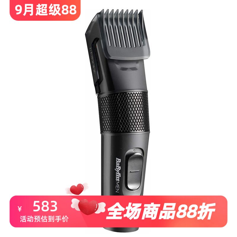 BaByliss &lrm;E786E 无线理发器 充电式 不锈钢刀片 快充 可拆卸 黑