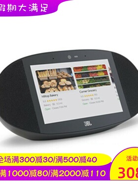 JBL LINK VIEW 无线蓝牙音箱 8英寸高清触摸屏前置摄像头谷歌助手