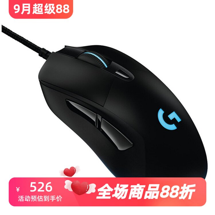 罗技G403鼠标有线/无线RGB办公