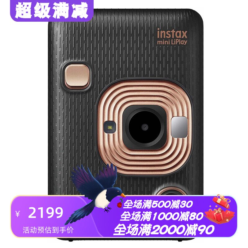 富士instaxminiLiPlay拍立得