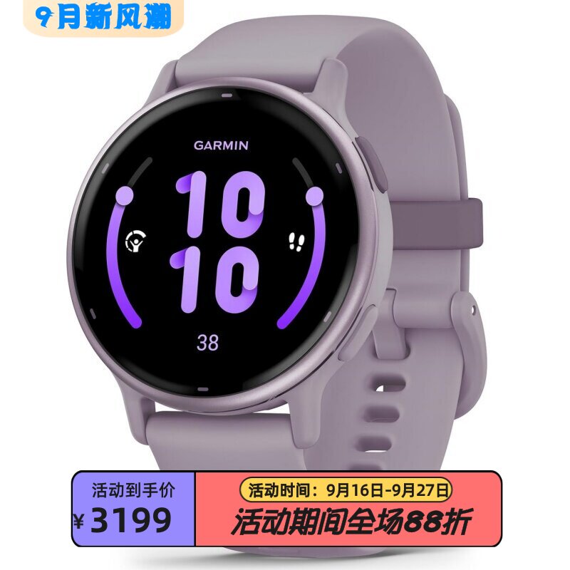 佳明vívoactive5智能手表睡眠