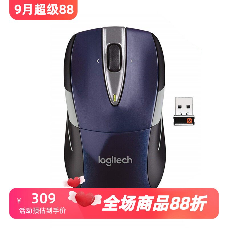 罗技M525无线鼠标便携办公黑色
