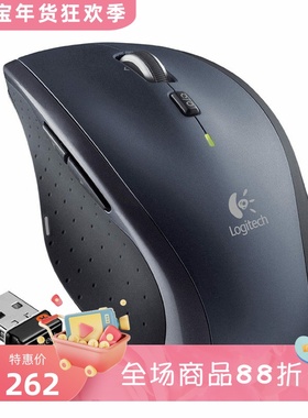 Logitech/罗技 M705 无线鼠标 游戏办公 小巧便携 吃鸡 联盟 黑色