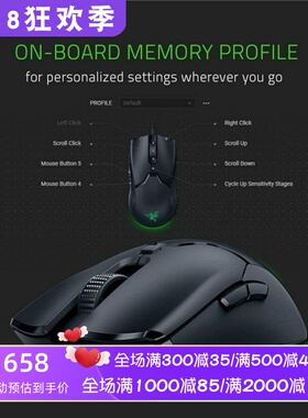 Razer/雷蛇Viper Mini有线游戏鼠标 毒蝰迷你版 电竞吃鸡联盟黑色