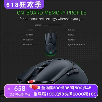 雷蛇ViperMini有线游戏鼠标毒蝰