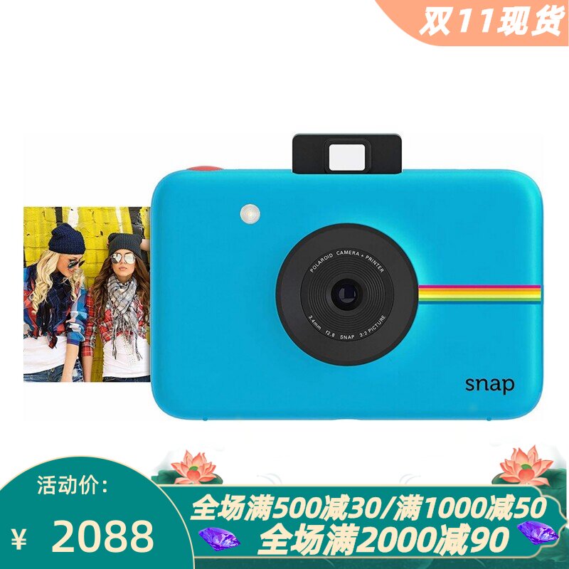 宝丽来Snap拍立得带闪光灯蓝色