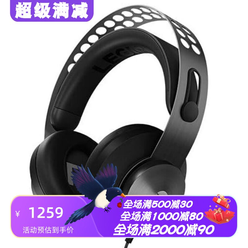 联想LegionH500PRO游戏耳机