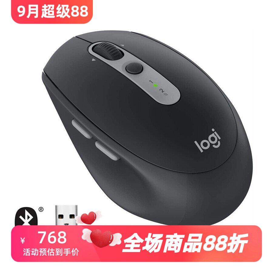 罗技静音办公学习无线蓝牙鼠标
