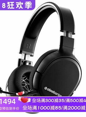 steelseries/赛睿 Arctis 1 Switch版 无线蓝牙耳机 游戏 立体声