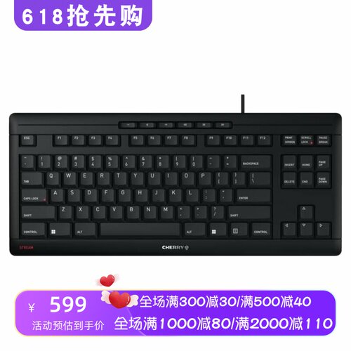 樱桃STREAMTKL有线键盘静音办公