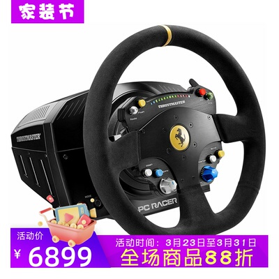 图马思特TS-PCRacer游戏方向盘