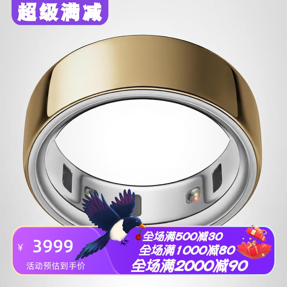 OuraRing4智能指环睡眠防水