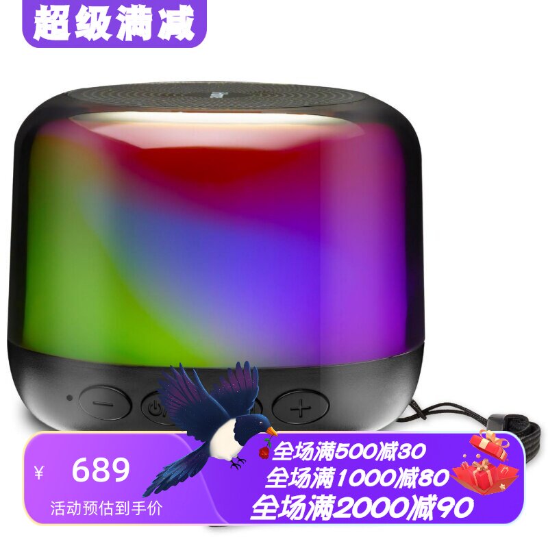 iHomeiBT64BZ无线蓝牙音箱SD卡