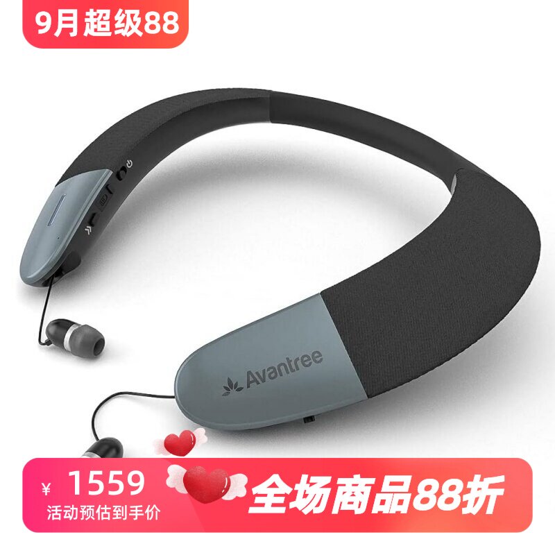 AvantreeTorus无线蓝牙音箱颈挂