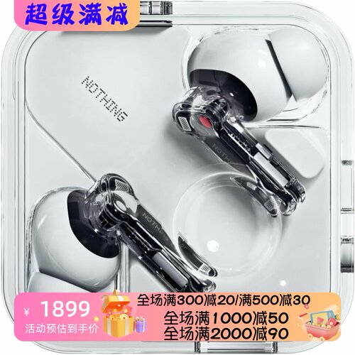 NothingEar真无线蓝牙耳机降噪