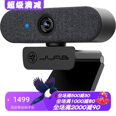 JLabEpicCam有线摄像头直播