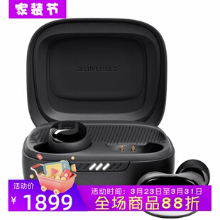 JBL Live Free 2真无线蓝牙耳机 降噪立体声 防水 6个麦克风 黑色