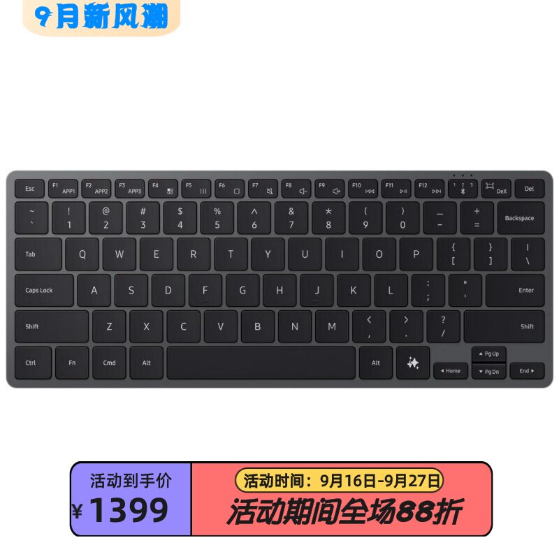 三星EJ-B7800无线蓝牙键盘便携